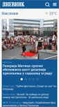 Mobile Screenshot of dnevnik.rs