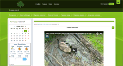 Desktop Screenshot of dnevnik.se