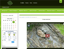 Tablet Screenshot of dnevnik.se
