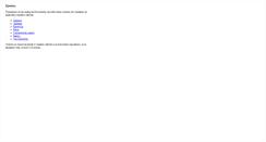 Desktop Screenshot of blogosfera1.dnevnik.bg