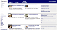 Desktop Screenshot of dnevnik.lv